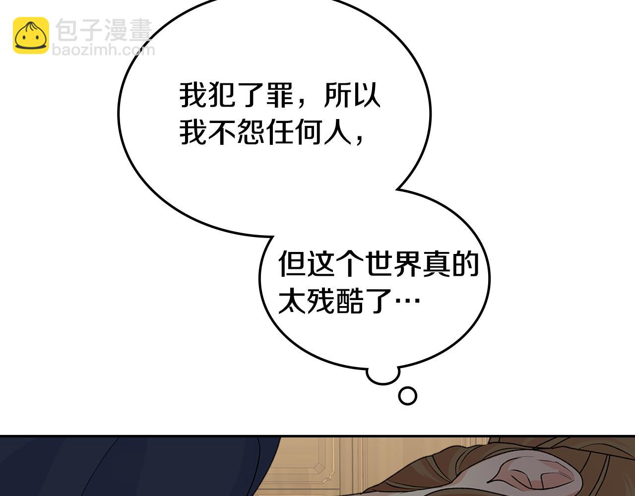 第114话 自食其果55