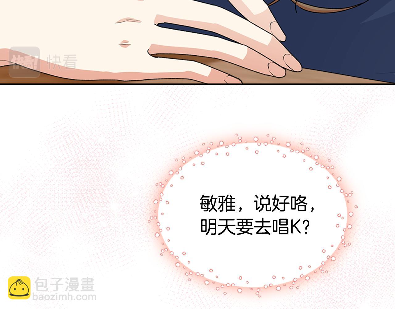 第114话 自食其果58