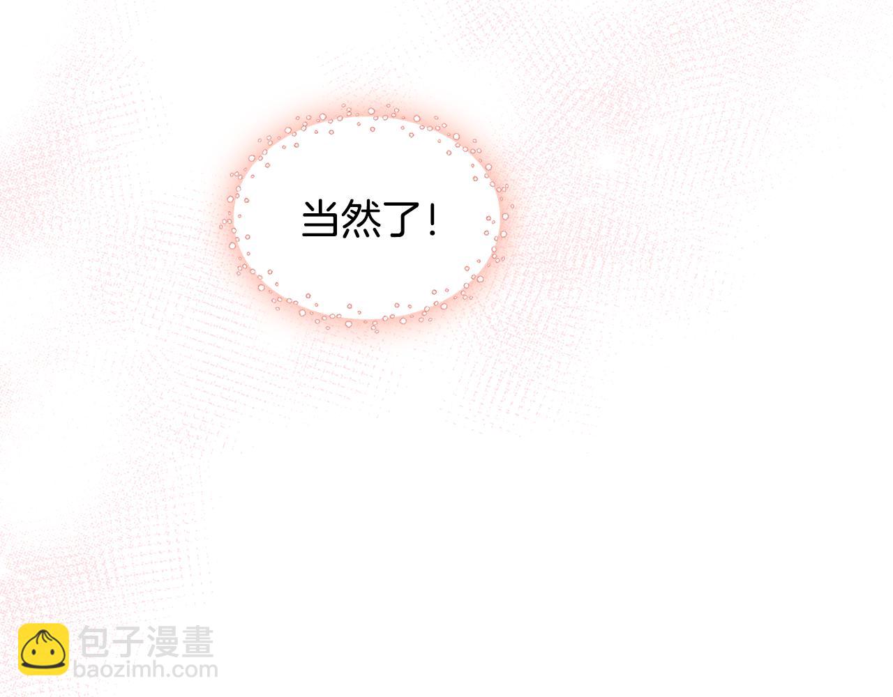 第114话 自食其果59