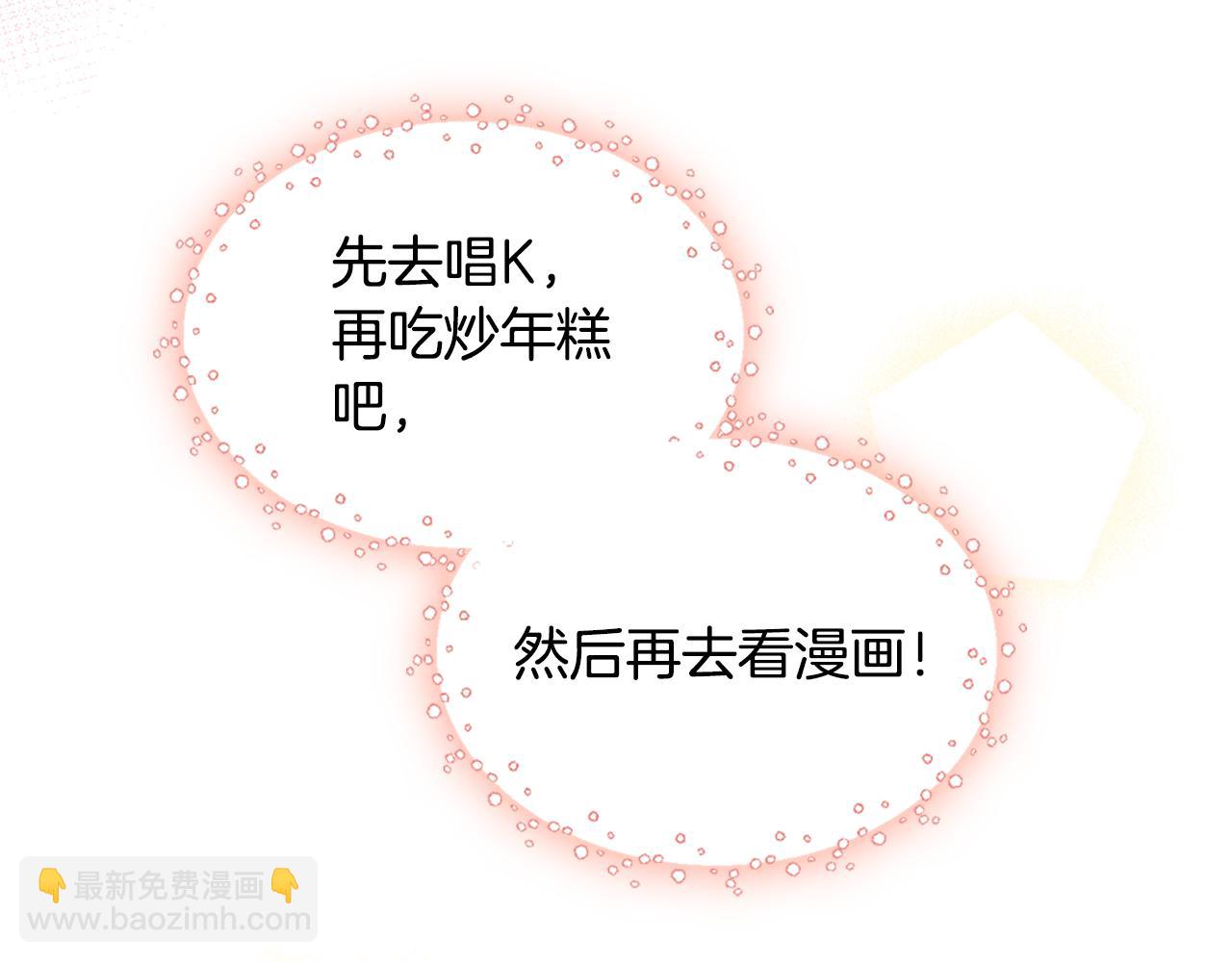 第114话 自食其果60