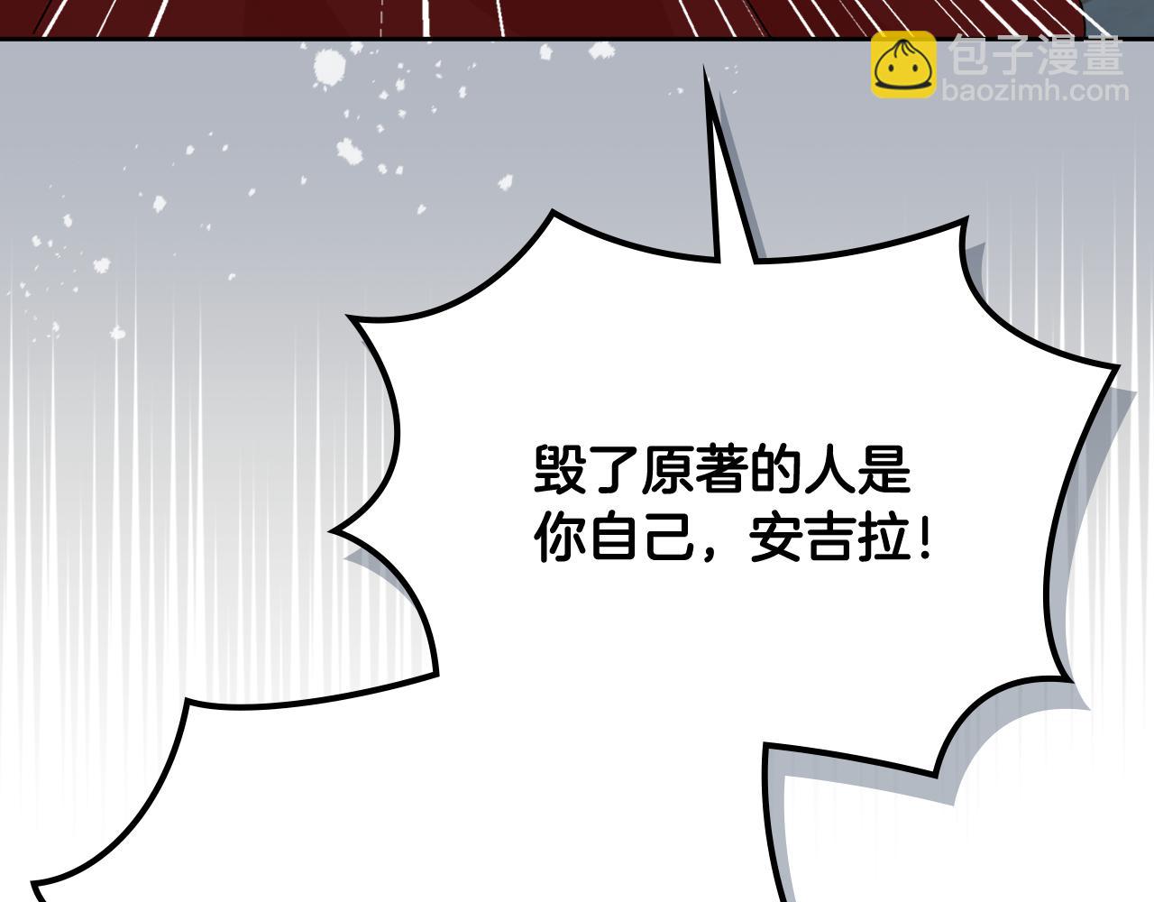 第114话 自食其果7