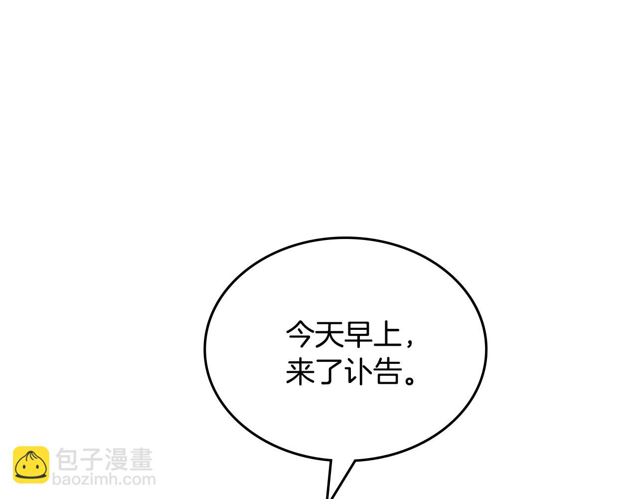 第114话 自食其果75