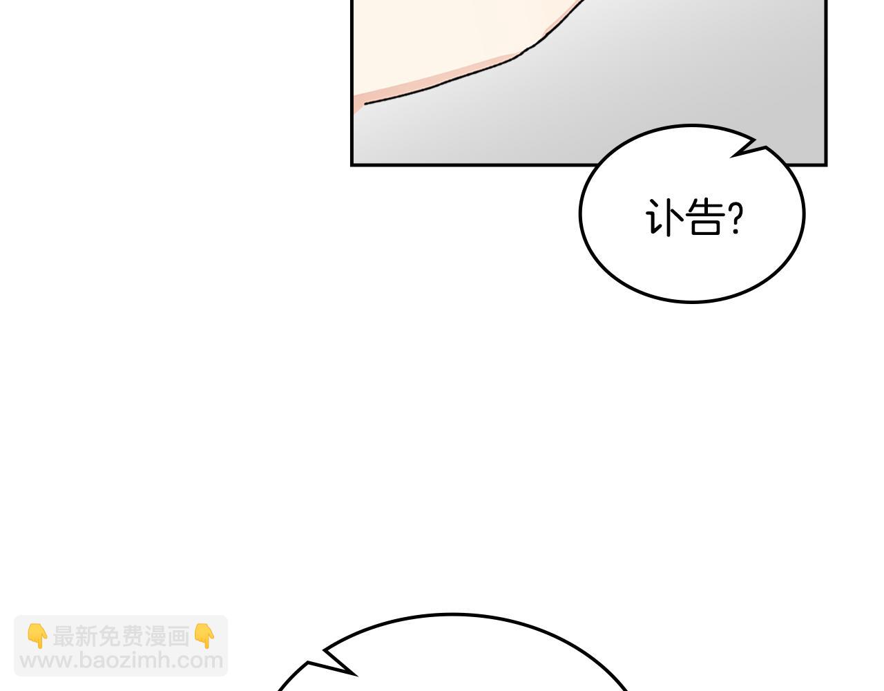 第114话 自食其果77