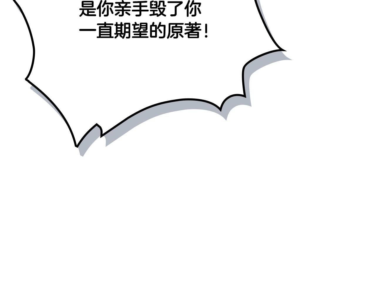 第114话 自食其果8