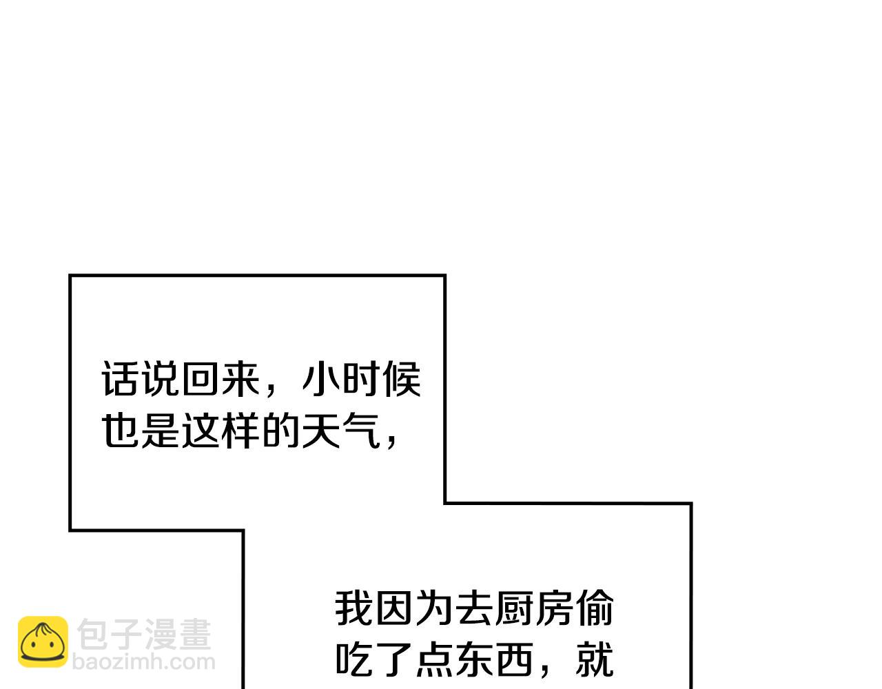 第114话 自食其果90