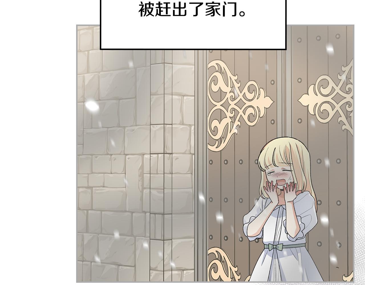 第114话 自食其果91