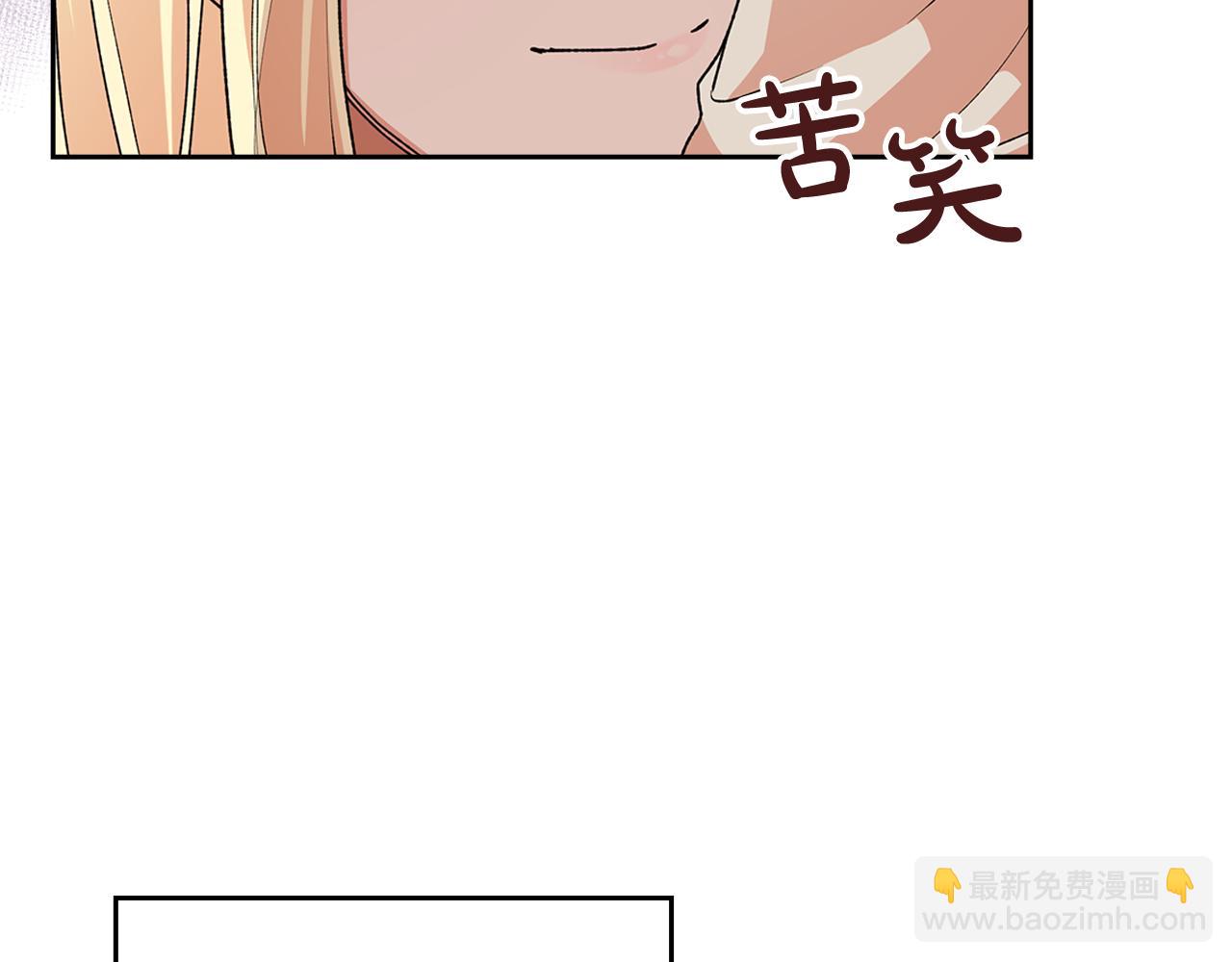第114话 自食其果93