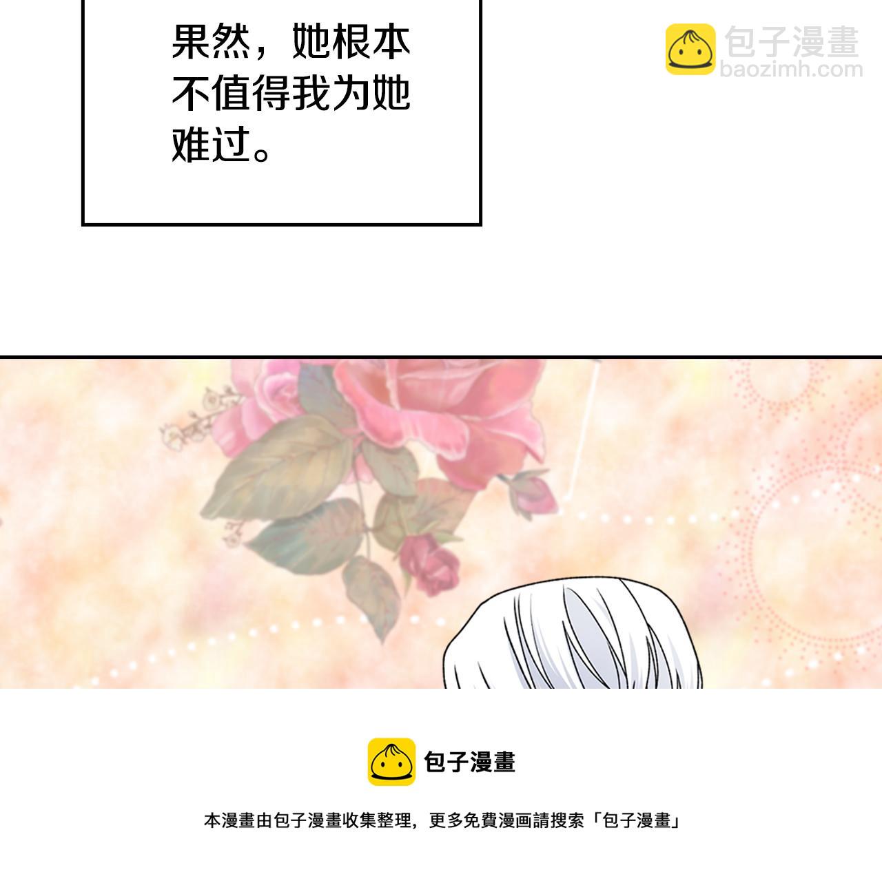 第114话 自食其果94