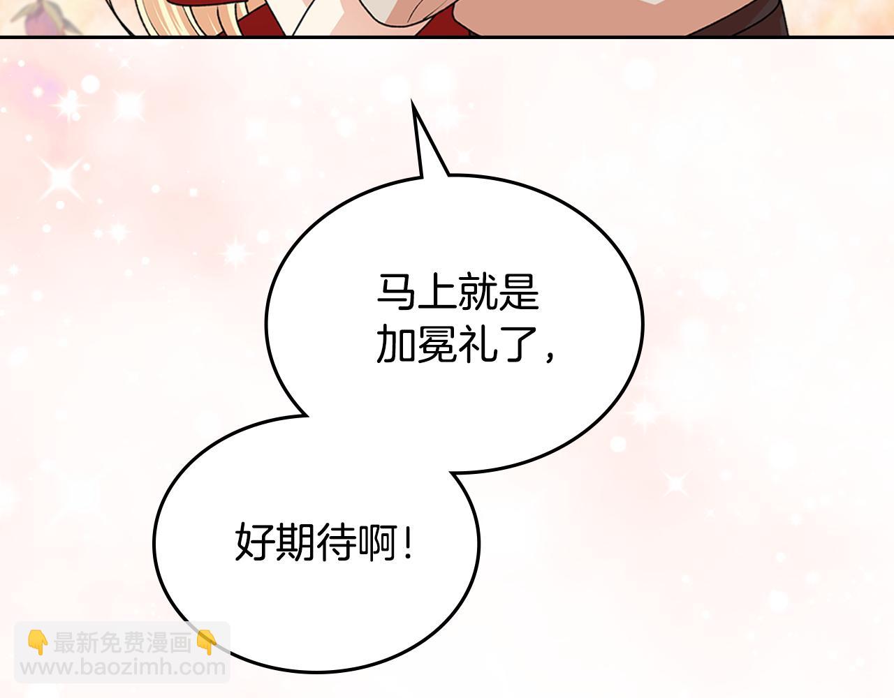 第114话 自食其果96