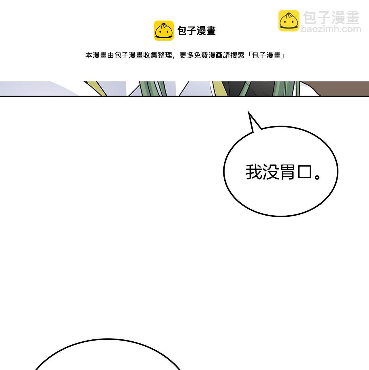 第115话 辛酸过往10