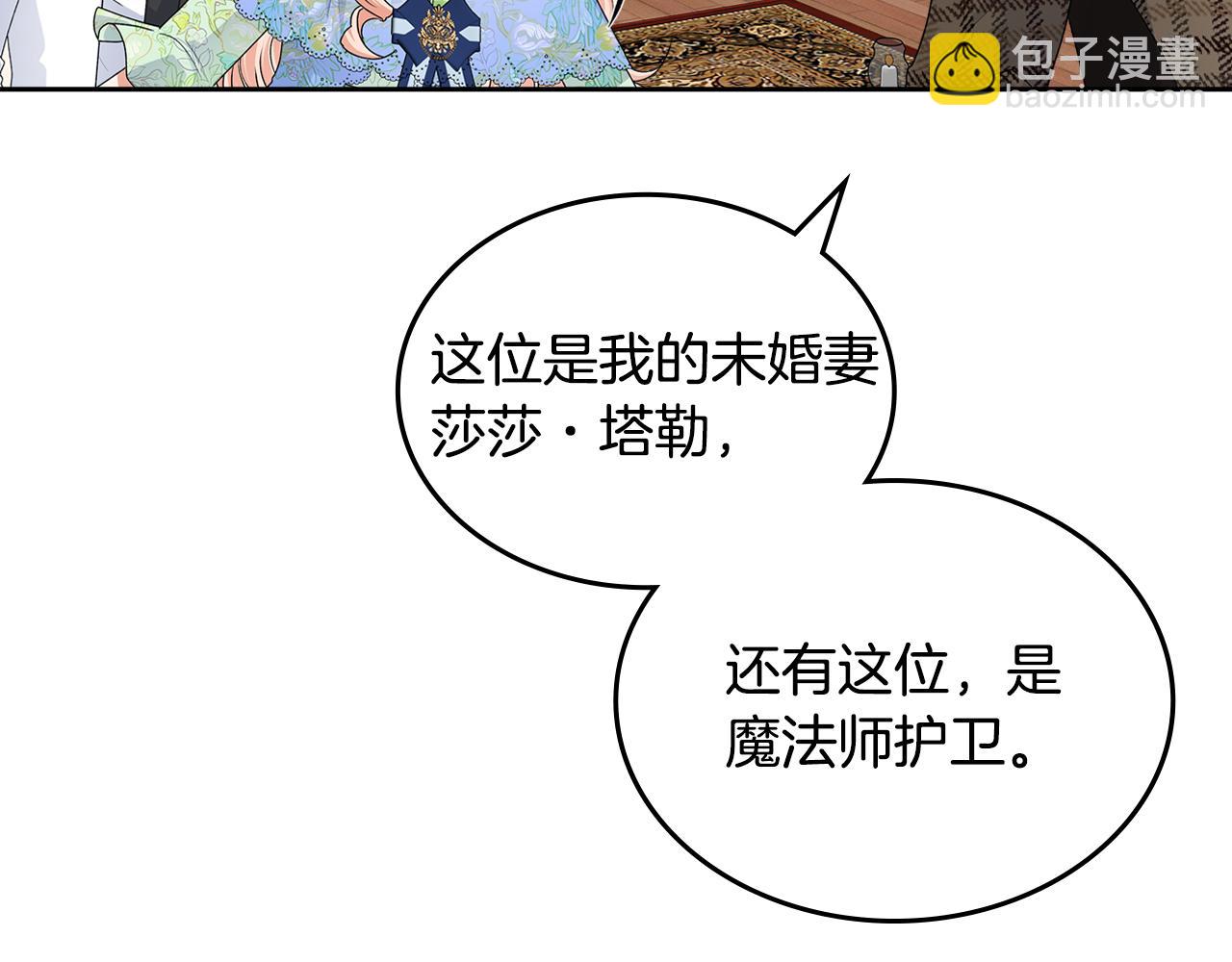 第115话 辛酸过往101