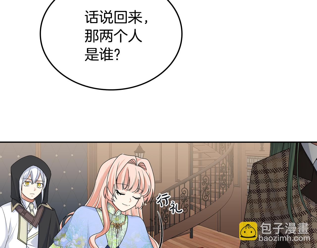 第115话 辛酸过往104