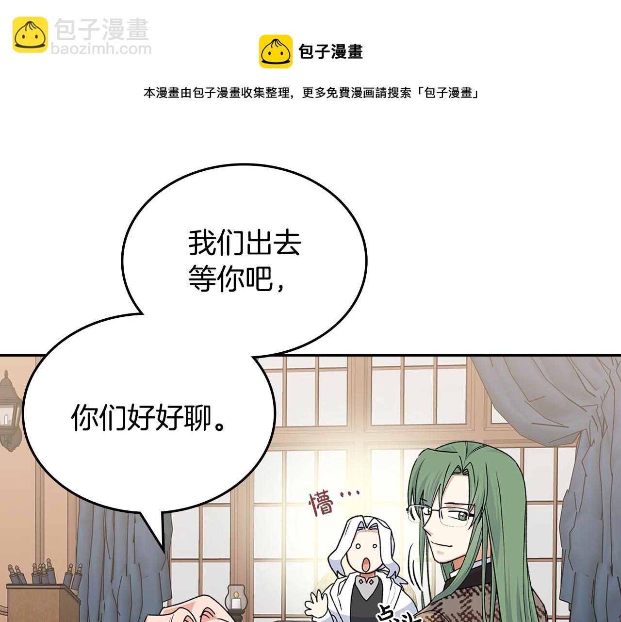 第115话 辛酸过往108