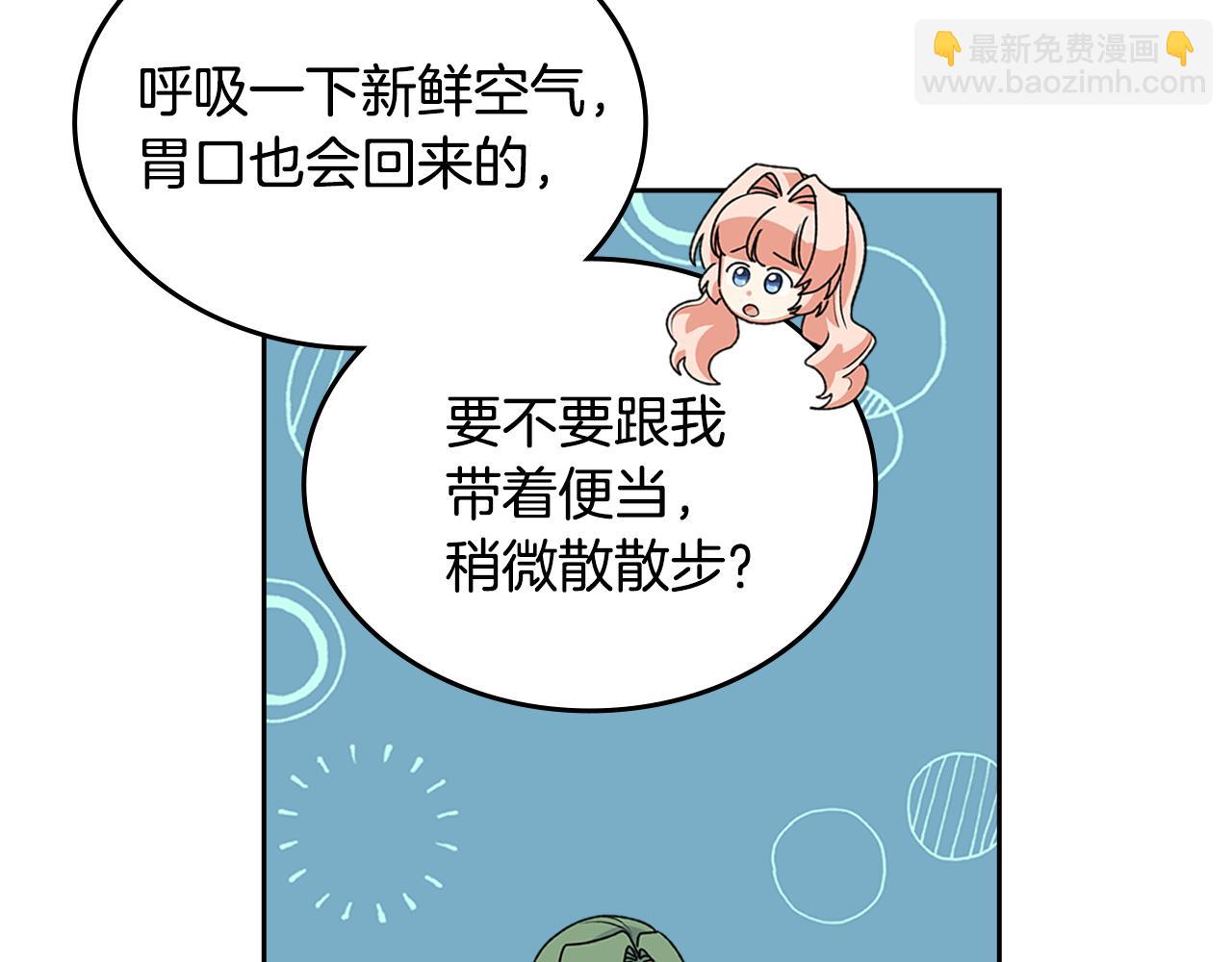 第115话 辛酸过往11