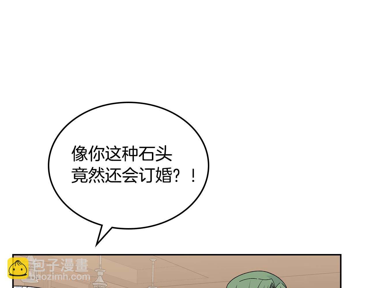 第115话 辛酸过往112