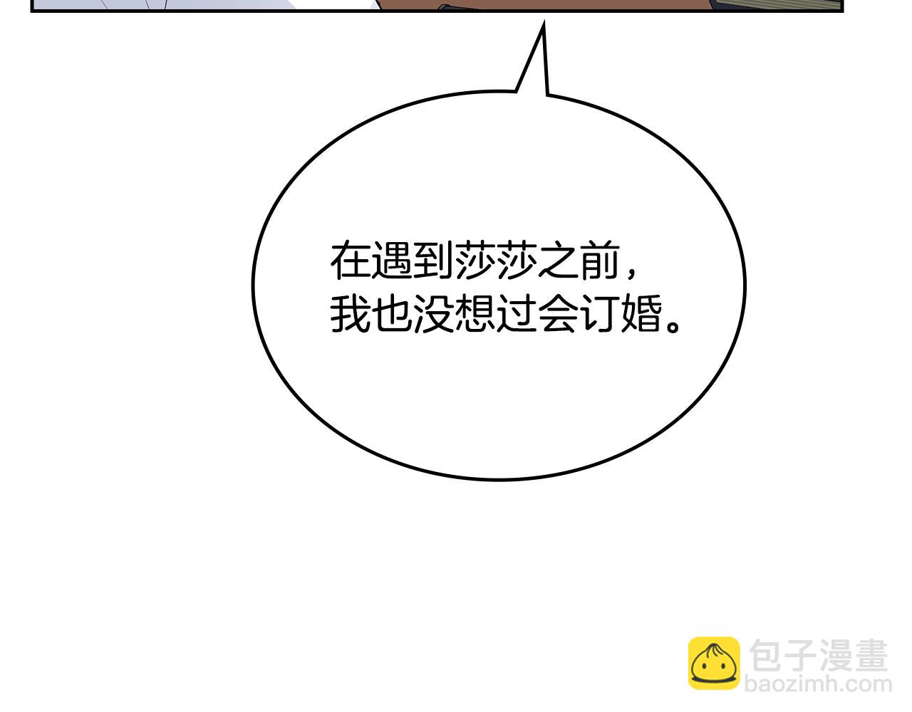 第115话 辛酸过往114