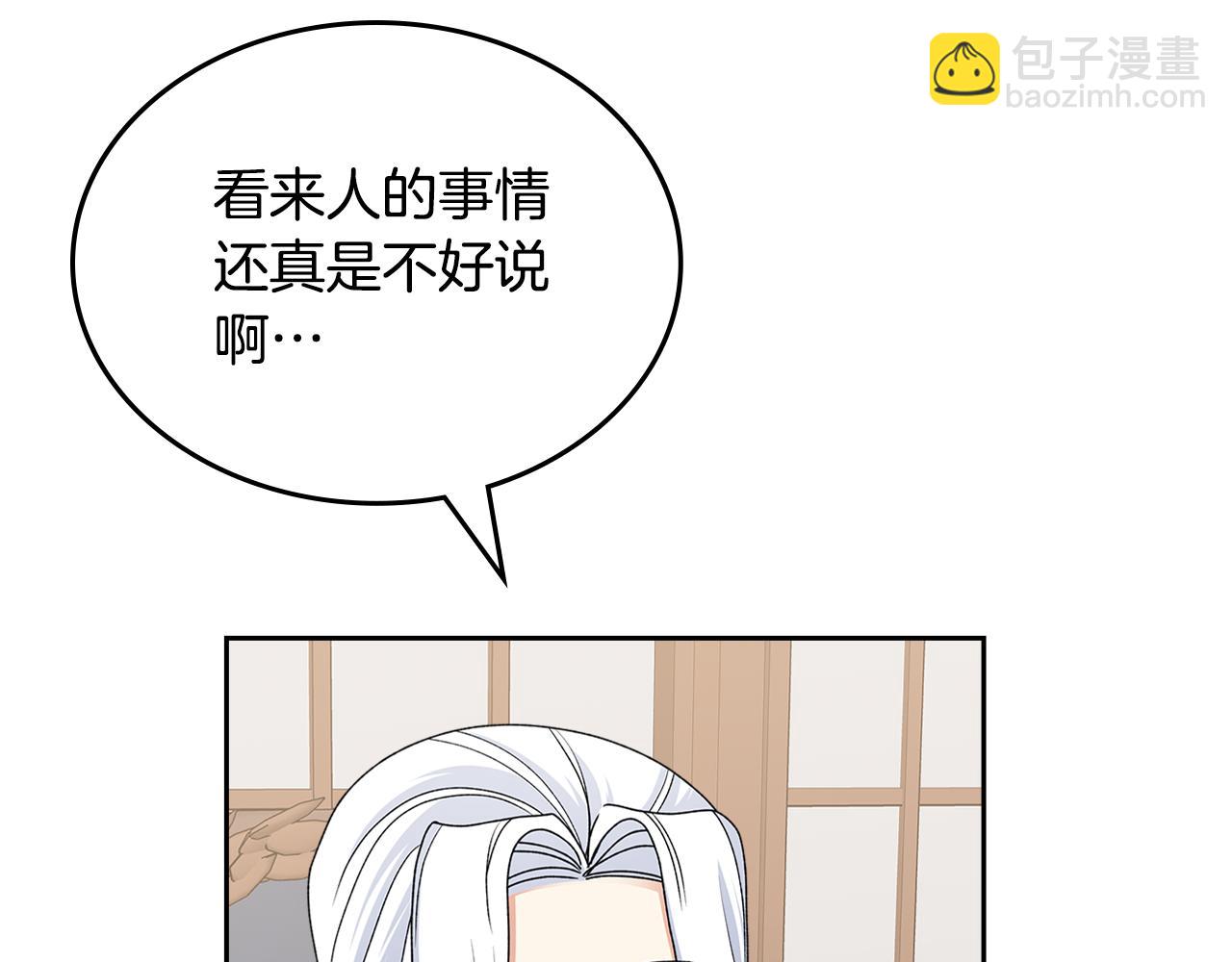 第115话 辛酸过往115