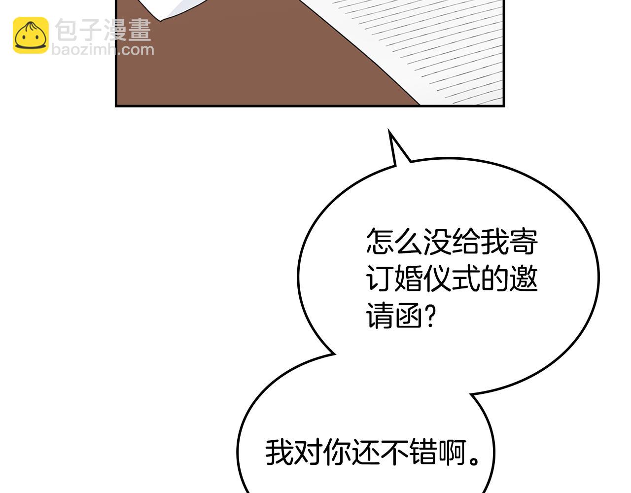 第115话 辛酸过往117