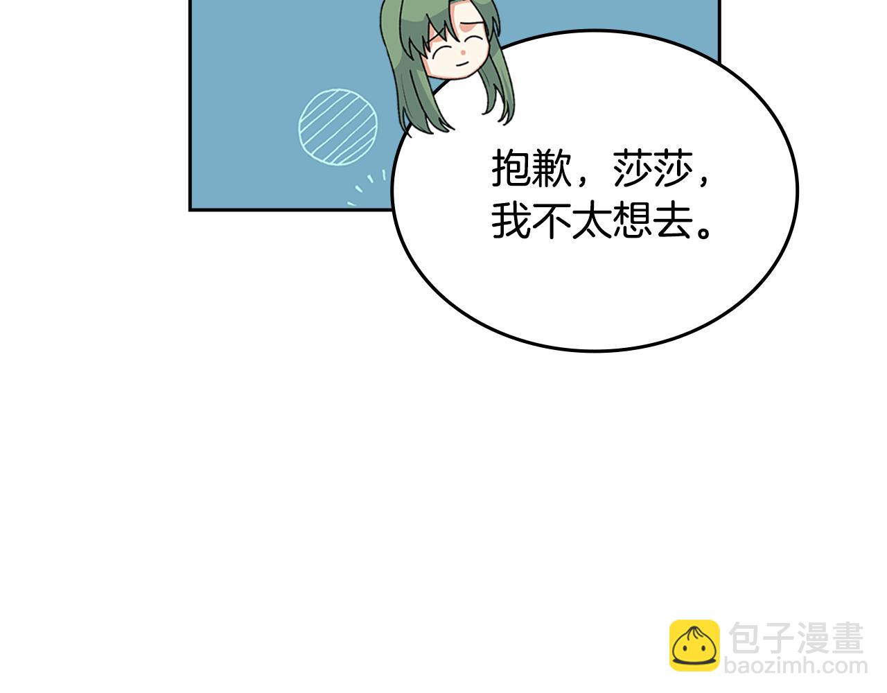 第115话 辛酸过往12