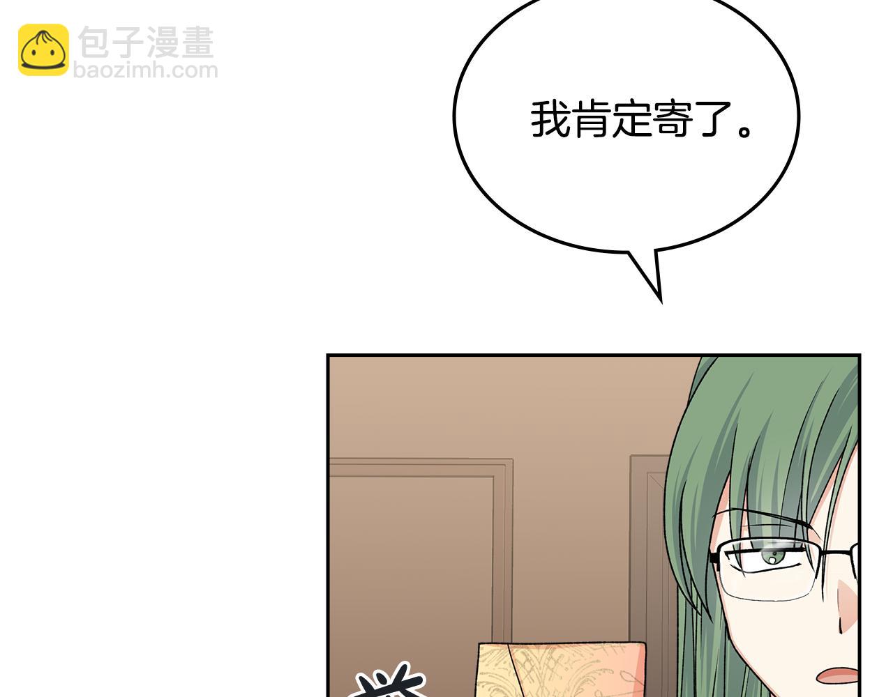 第115话 辛酸过往120