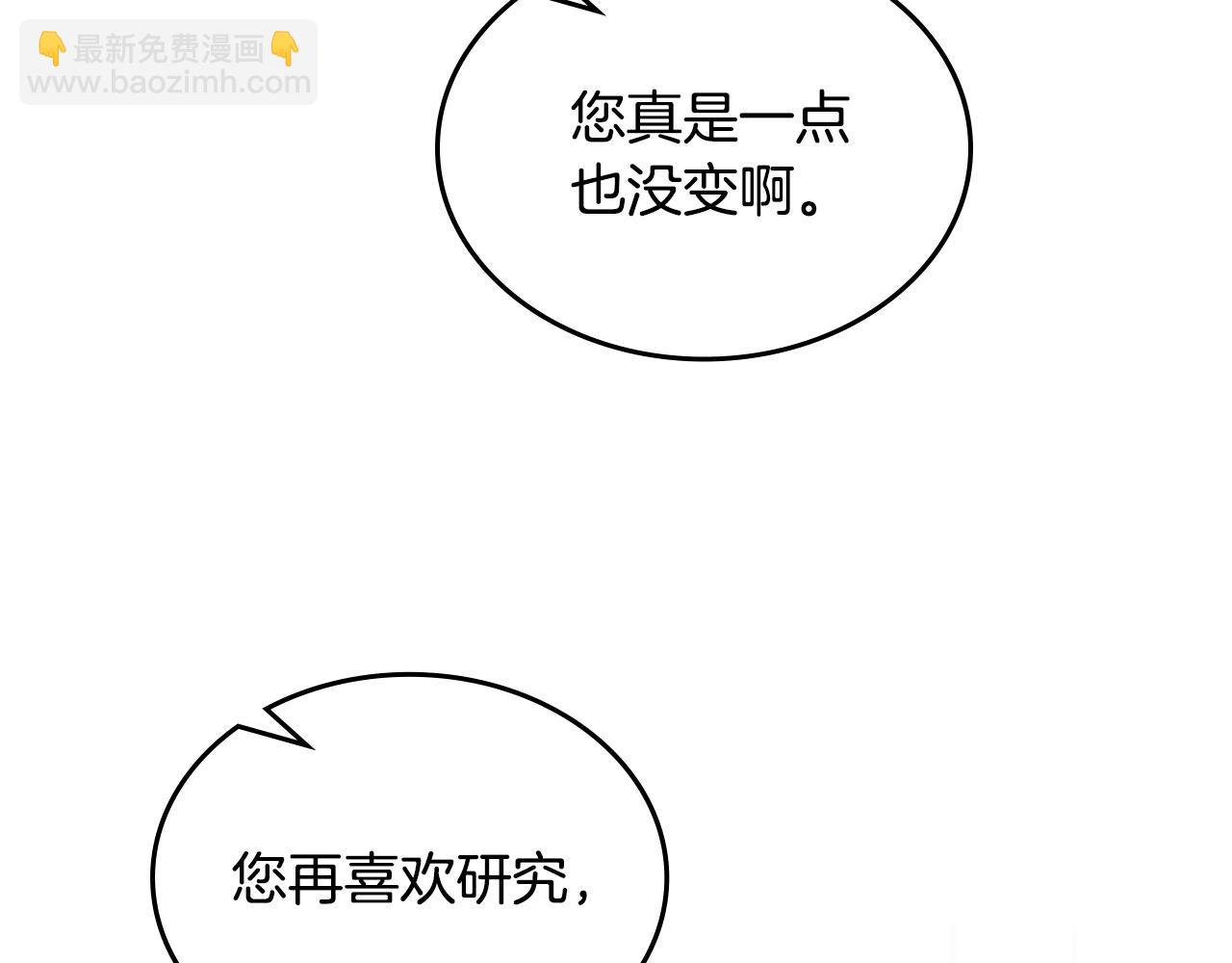 第115话 辛酸过往122