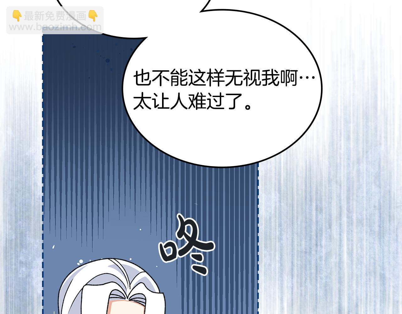 第115话 辛酸过往123