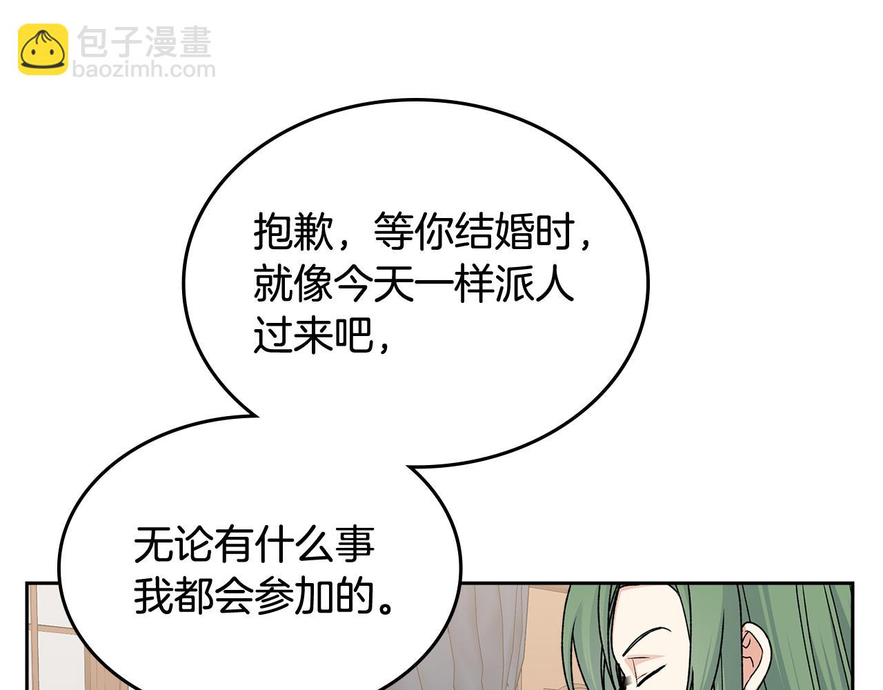 第115话 辛酸过往125