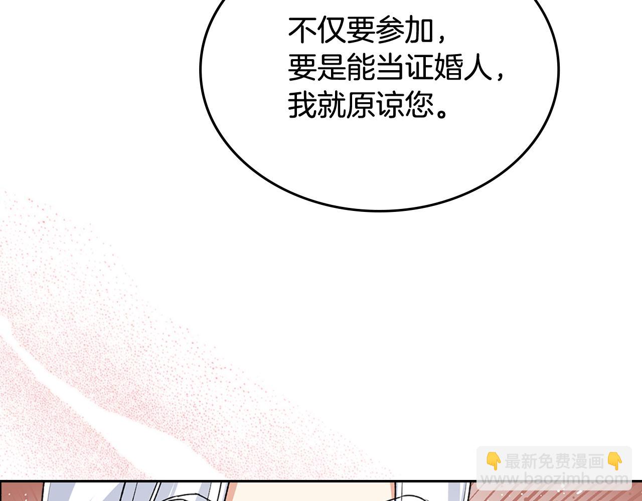 第115话 辛酸过往127