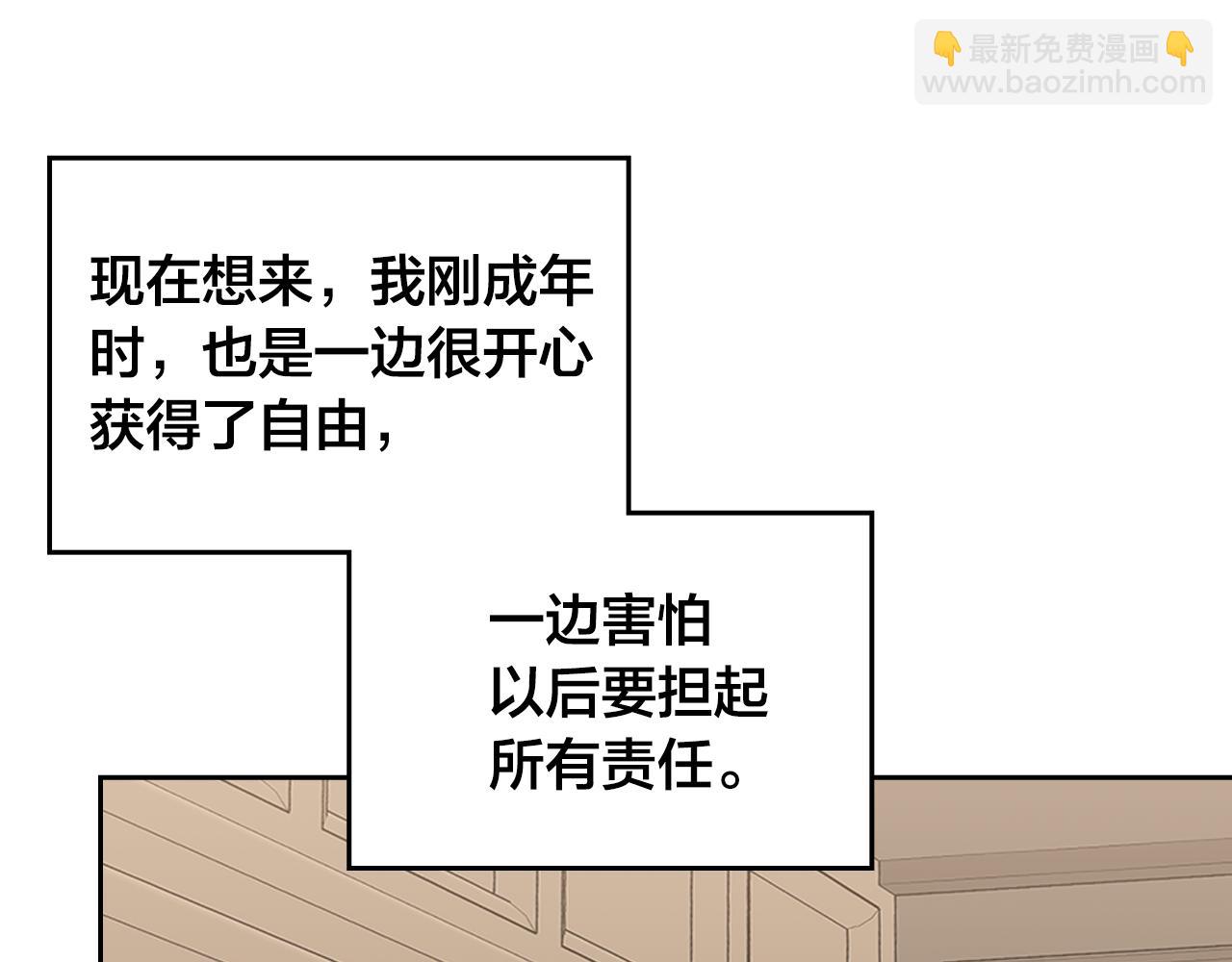 第115话 辛酸过往13