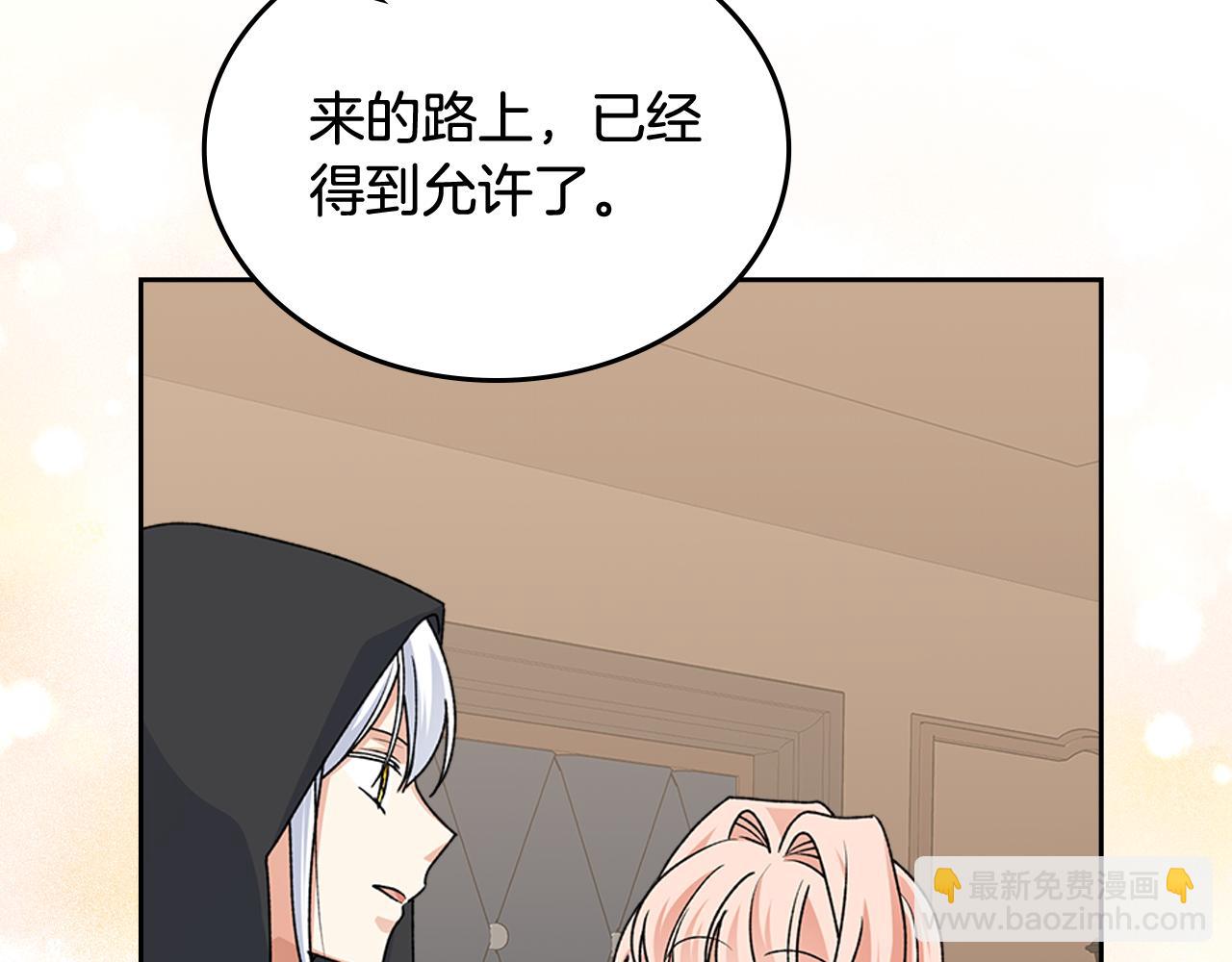 第115话 辛酸过往130