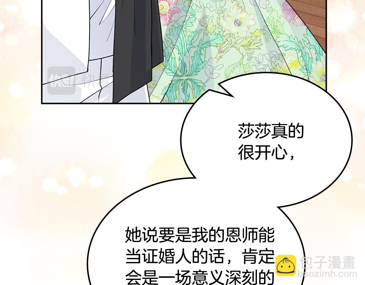 第115话 辛酸过往132