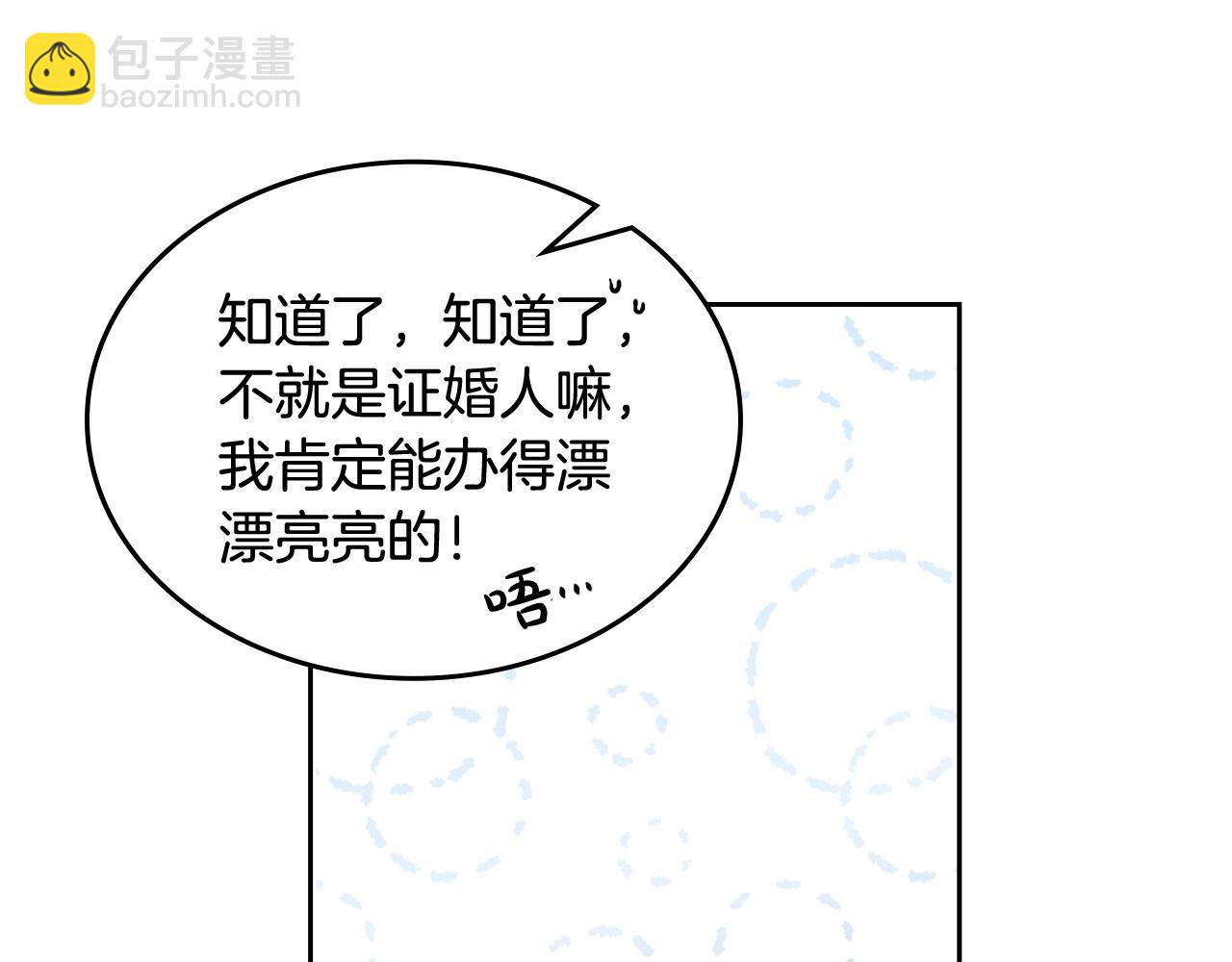 第115话 辛酸过往134
