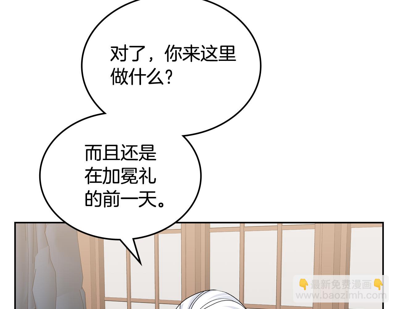 第115话 辛酸过往136