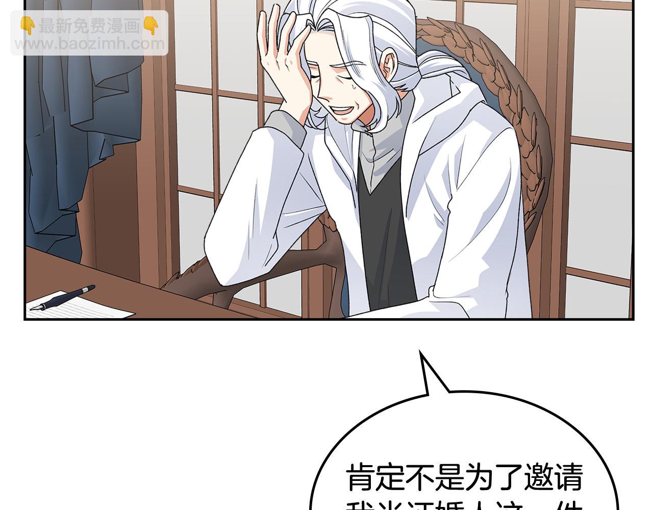 第115话 辛酸过往137