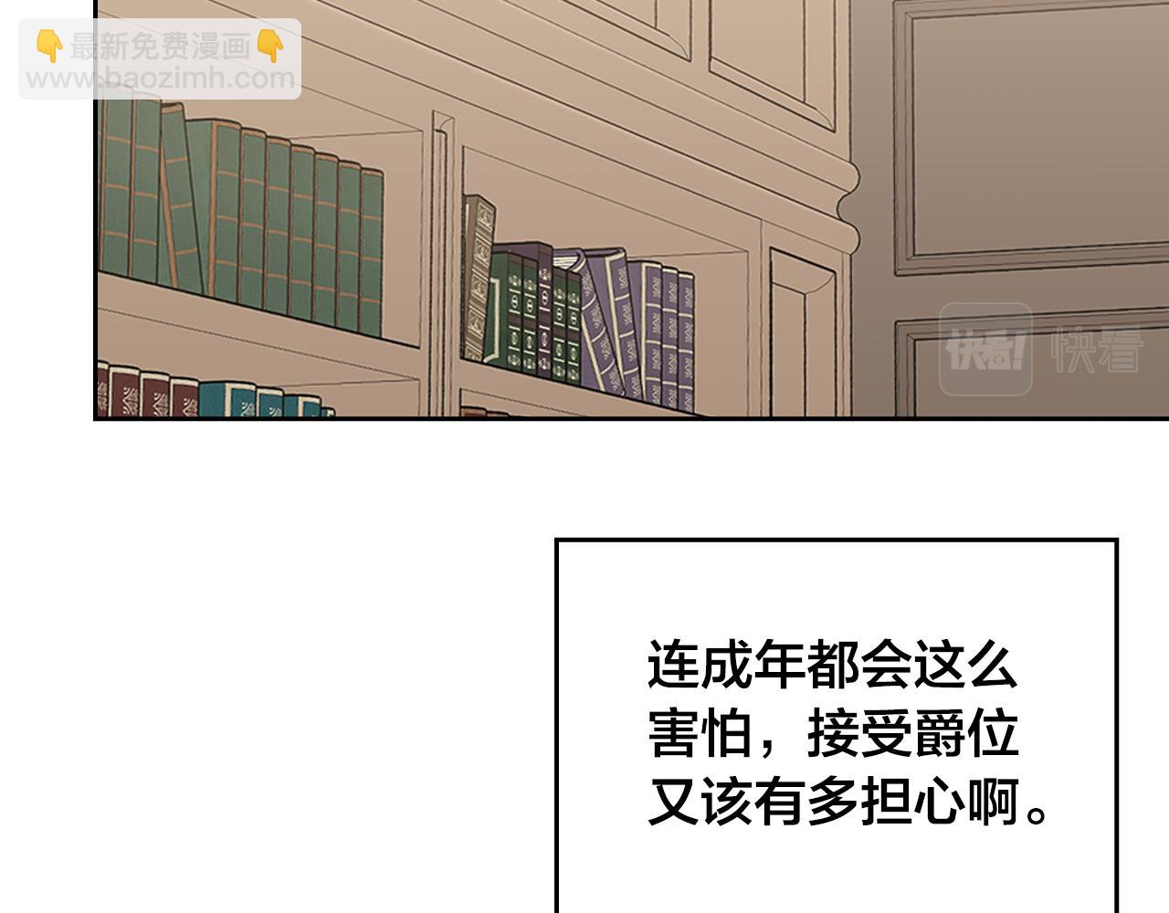 第115话 辛酸过往14
