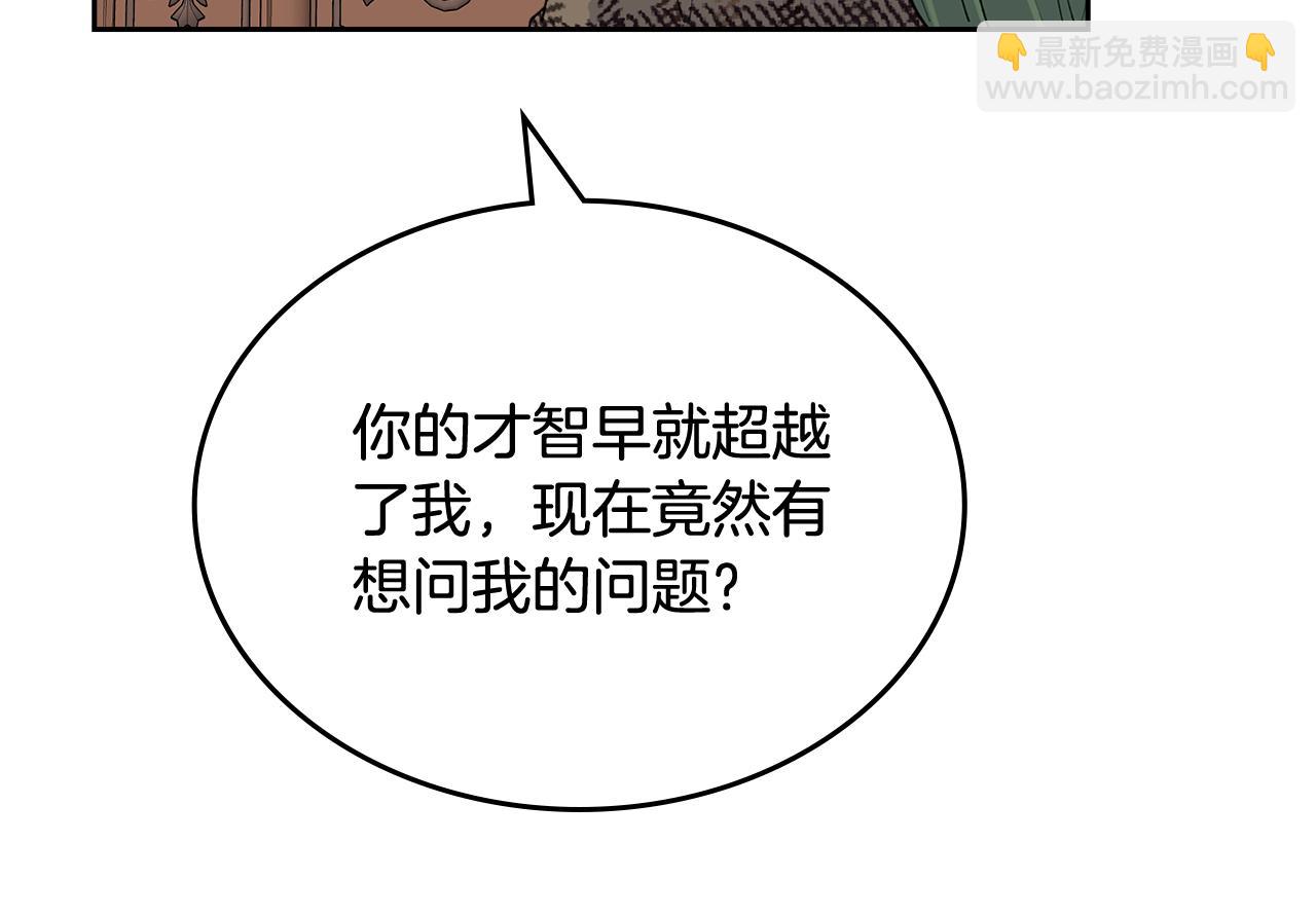 第115话 辛酸过往140