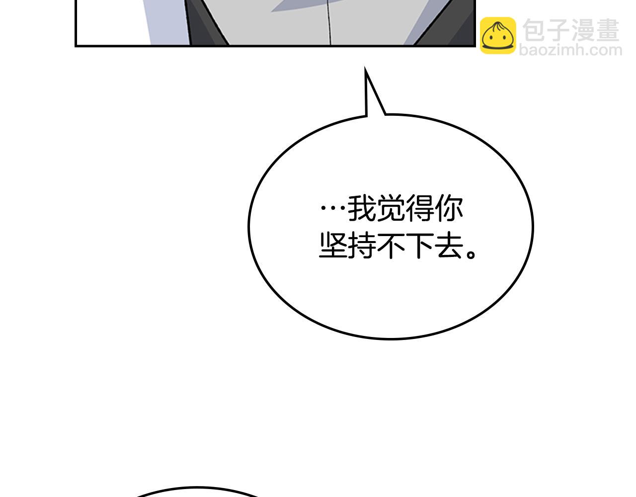 第115话 辛酸过往145