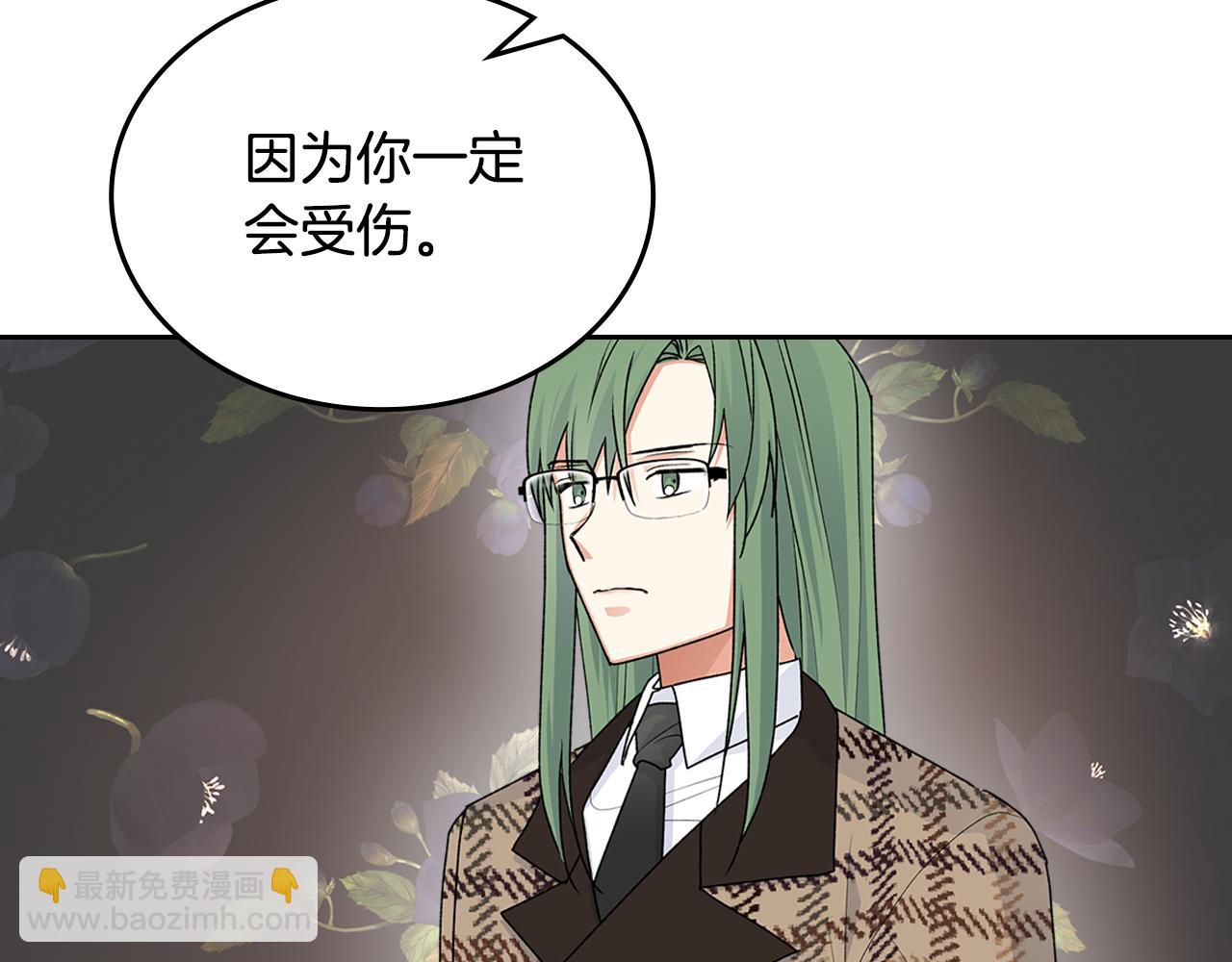 第115话 辛酸过往146