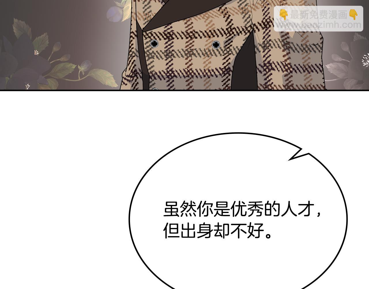 第115话 辛酸过往147