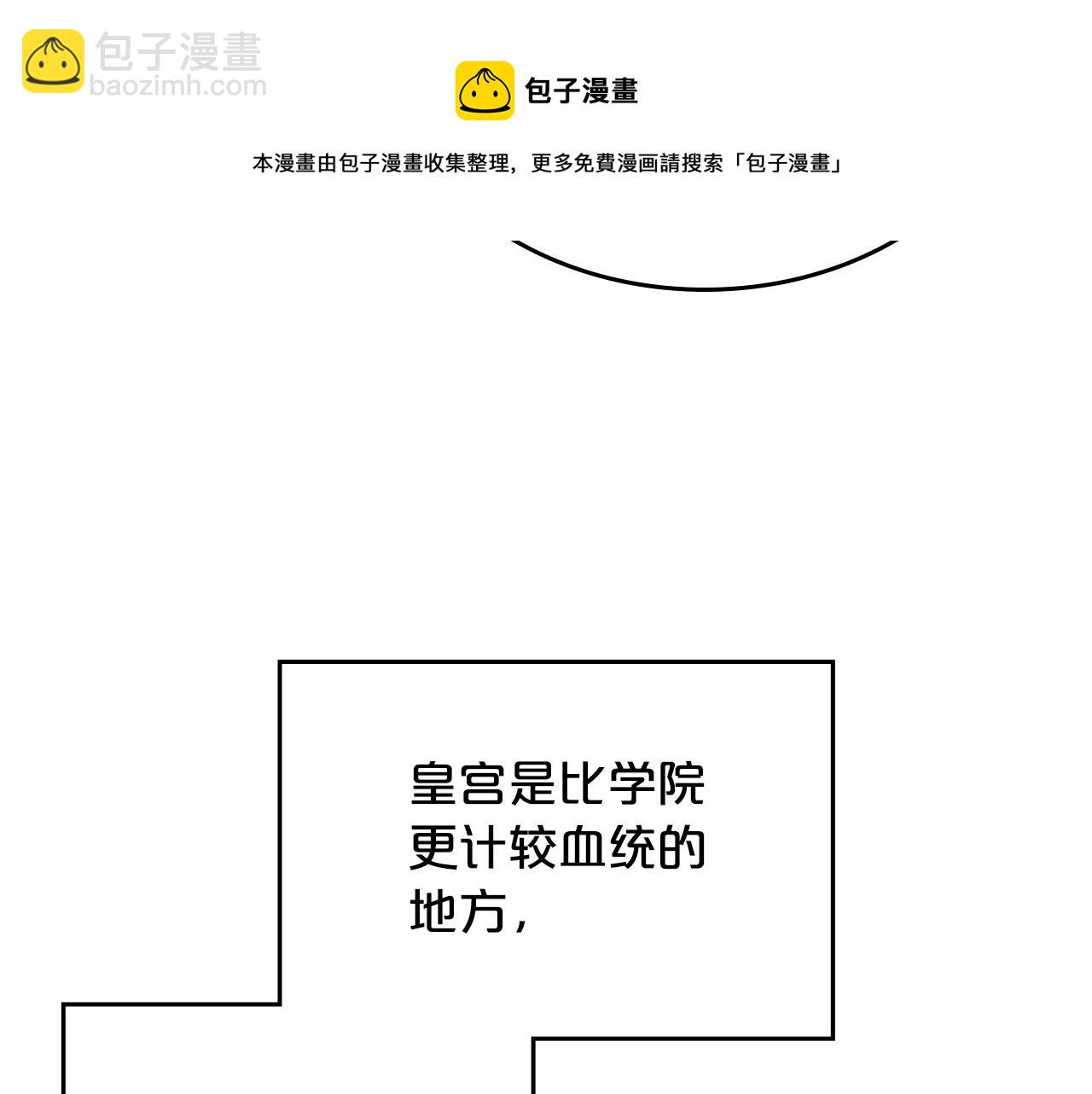 第115话 辛酸过往148