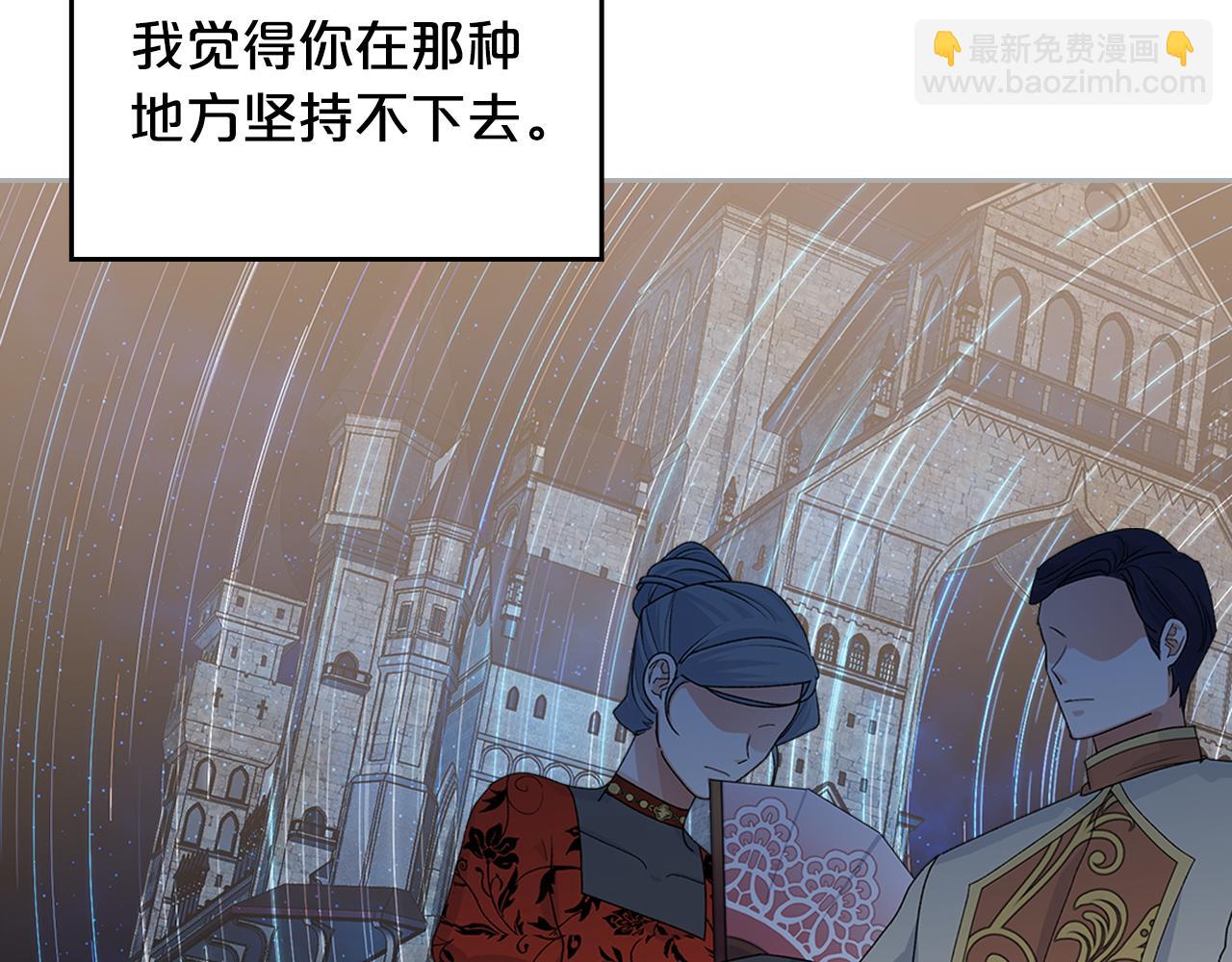 第115话 辛酸过往149