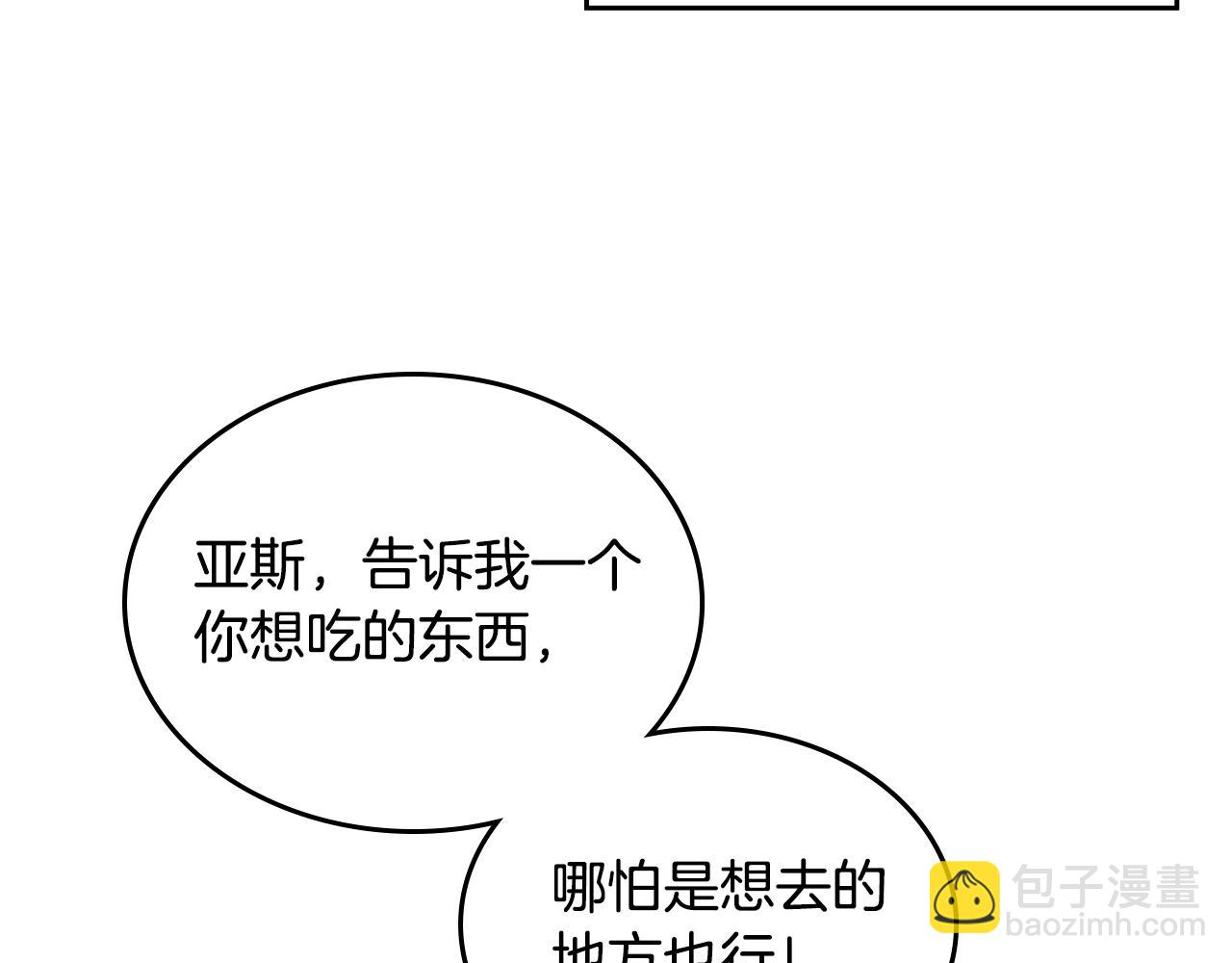 第115话 辛酸过往15