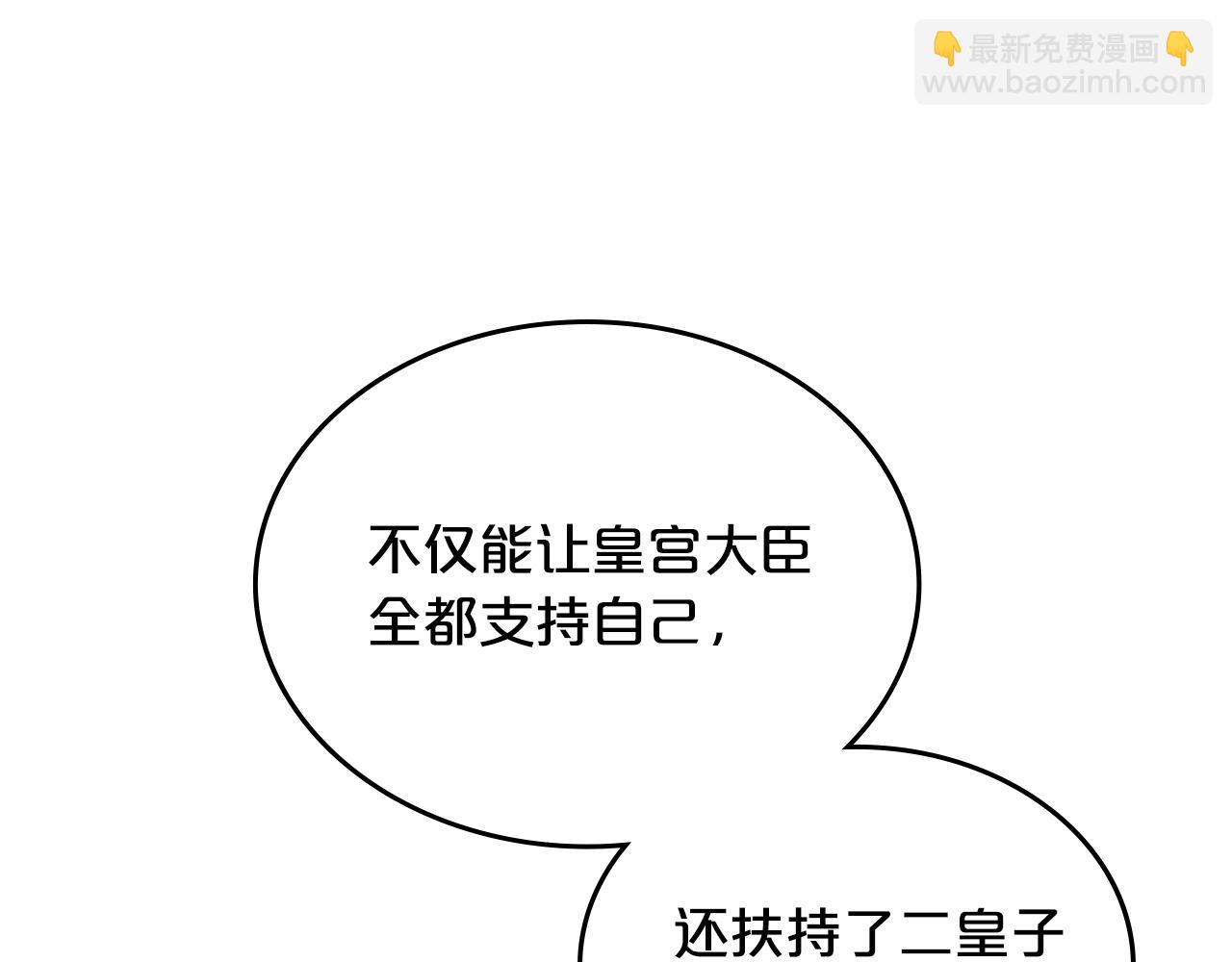 第115话 辛酸过往152