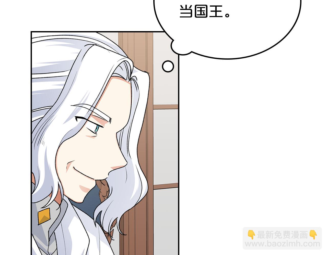 第115话 辛酸过往153