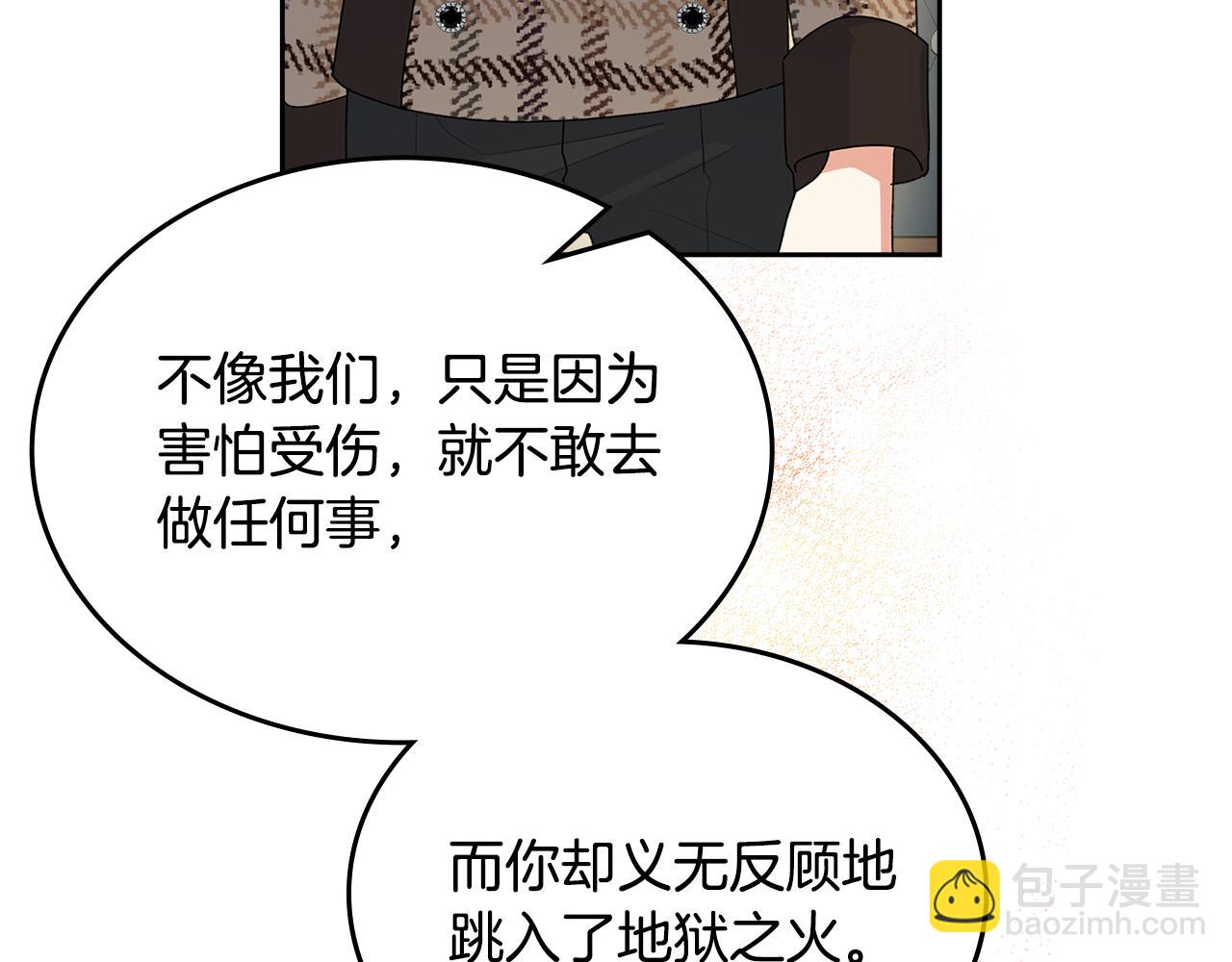 第115话 辛酸过往156