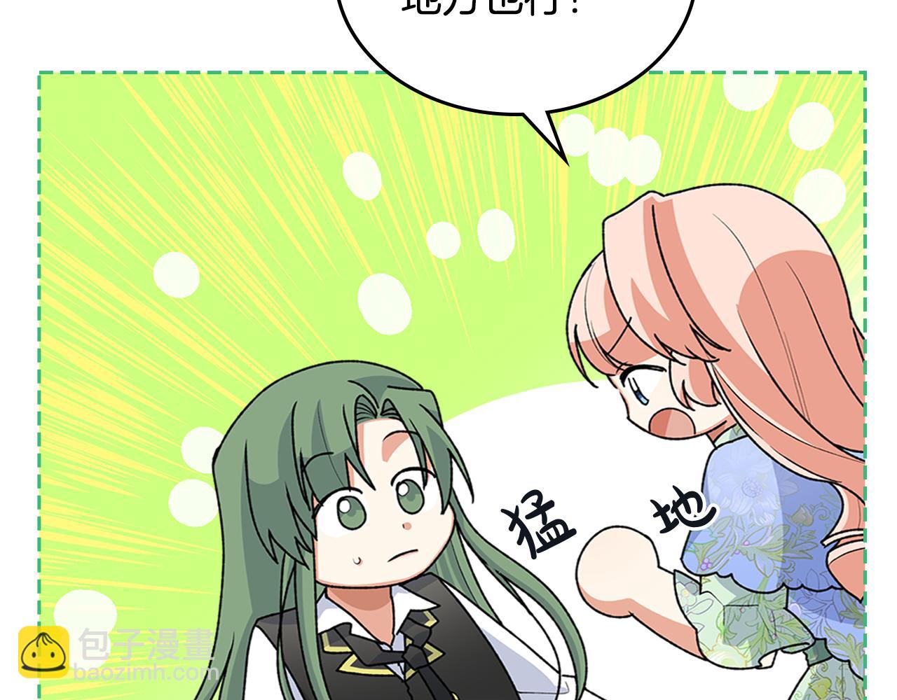第115话 辛酸过往16