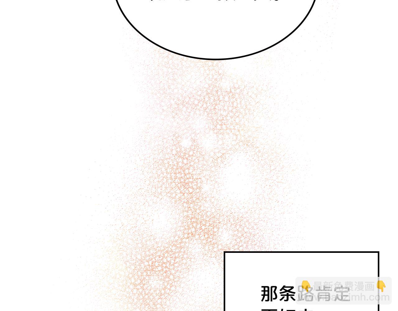 第115话 辛酸过往161