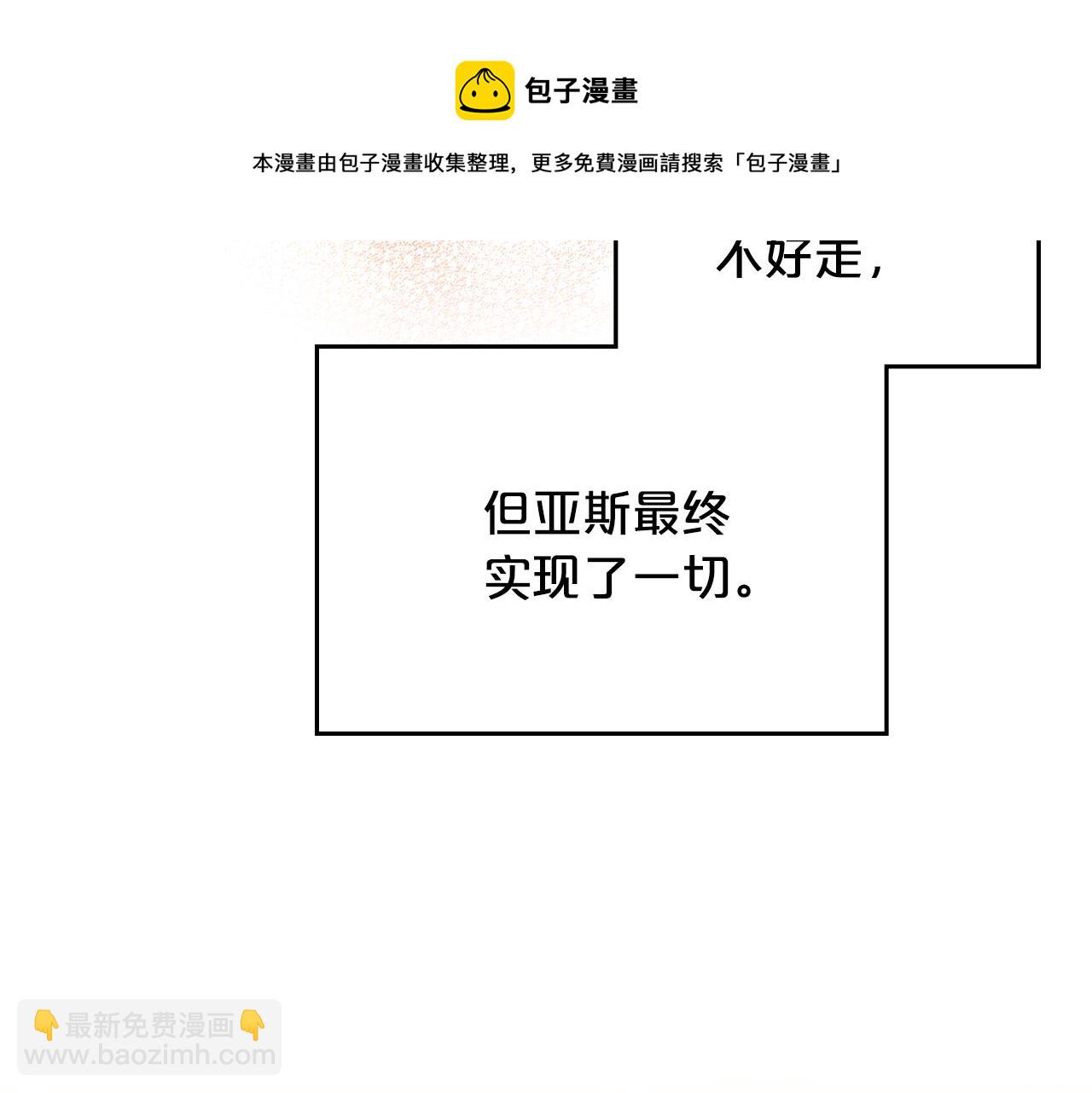 第115话 辛酸过往162