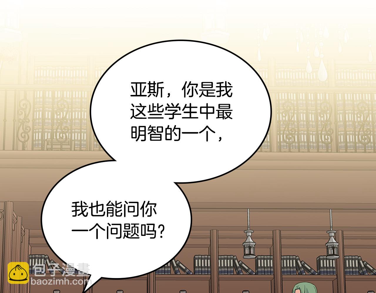 第115话 辛酸过往163