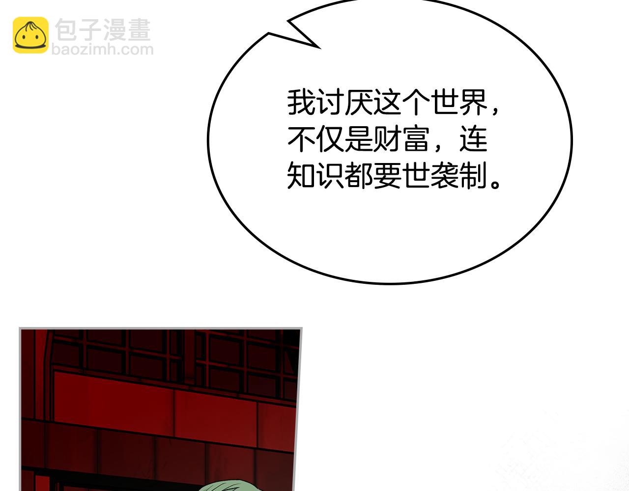第115话 辛酸过往168
